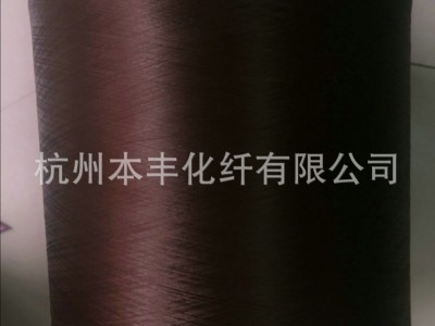 75D36F涤纶低弹丝DTY 咖啡色涤纶纤