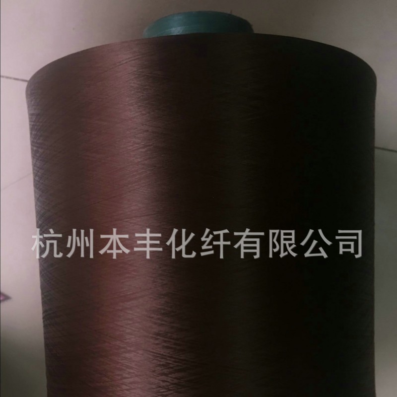 75D36F涤纶低弹丝DTY 咖啡色涤纶纤维 网络丝织布原料化纤织品