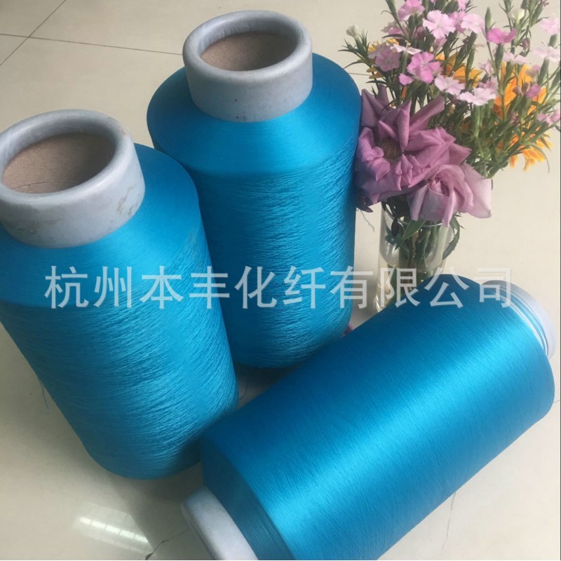 低弹丝75D有色涤纶 蓝色网络丝有色低弹丝服装缝纫线锁边线定制