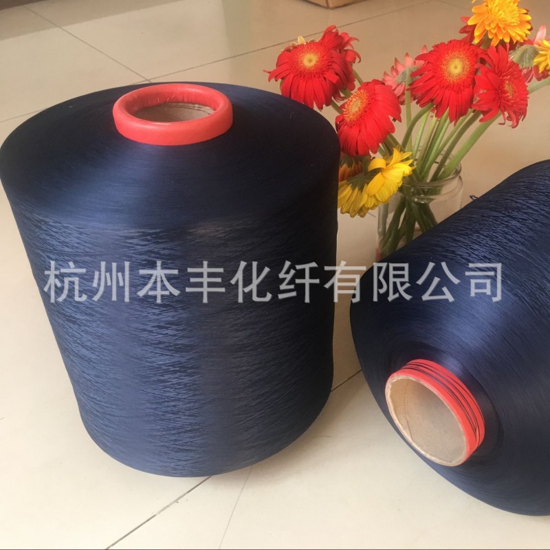 蓝色涤纶弹力丝 150D144F工业阻燃涤纶纤维 化学涤纶纤维加工定制