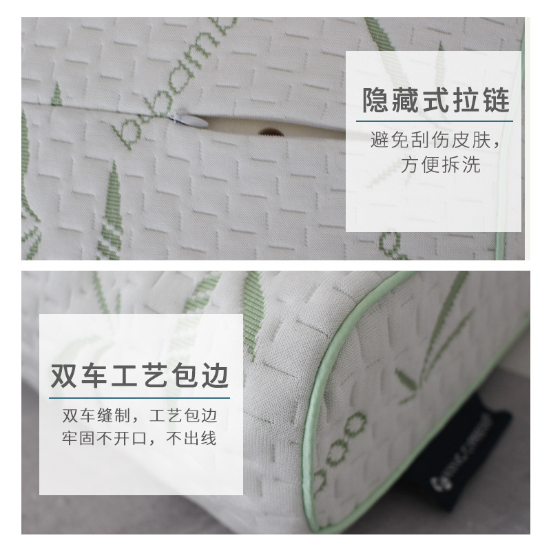 竹纤维乳胶枕套记忆棉枕套滚边包绳60x40曲线枕竹子现货