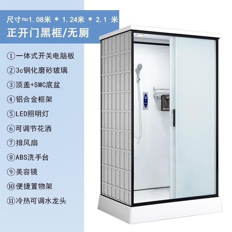 整体式淋浴房洗澡间淋浴房马桶一体式厕所浴室卫浴蹲坑家用SMC板