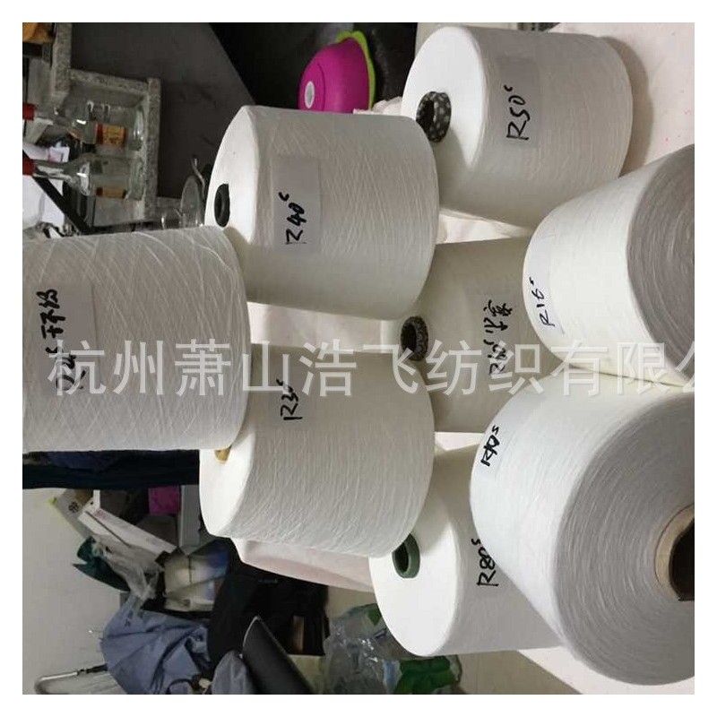 精梳全棉60支环纺 赛络纺紧密纺 60支精梳纱赛络纺可做针织
