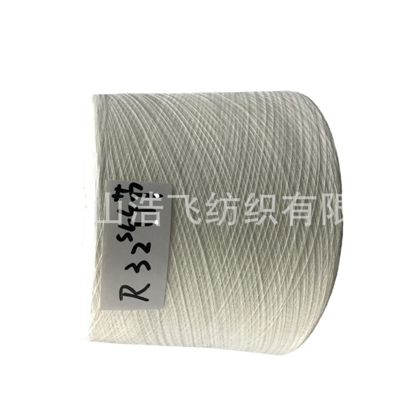 《厂家直销》 人棉32支竹节 可用于大圆机，喷气，大剑杆，等产品