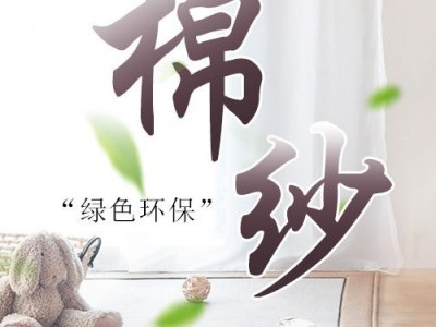 出售新品TR.RT渐变竹节纱可用色纺 