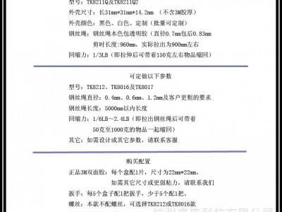 2023改进新款 钢丝绳伸缩防盗拉线盒