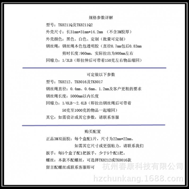 2023改进新款 钢丝绳伸缩防盗拉线盒 展示竞价特优惠 批量价格低
