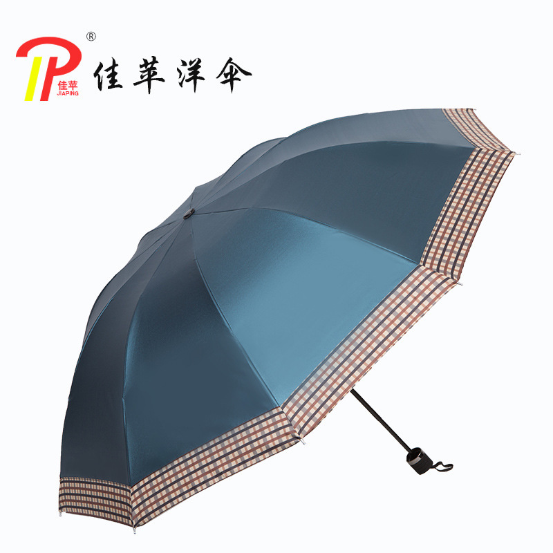 定制天女伞 包邮 10骨男士商务晴雨伞色胶黑胶防紫外线遮阳雨伞