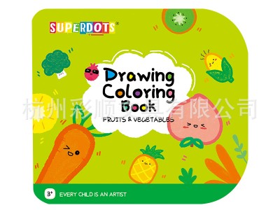 幼儿童蜡笔水彩笔通用涂色填色画画