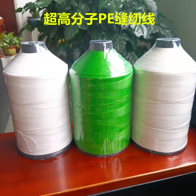 8编高强皮鞋皮具箱包线 PE线编织渔线 风筝线 登山棒吊绳
