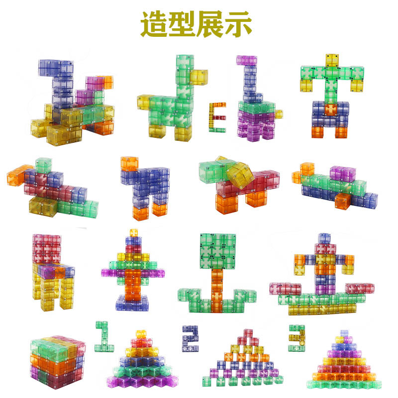维爱贝20颗 磁力积木块教具磁力块益智立方体3-6岁数感启蒙磁性玩