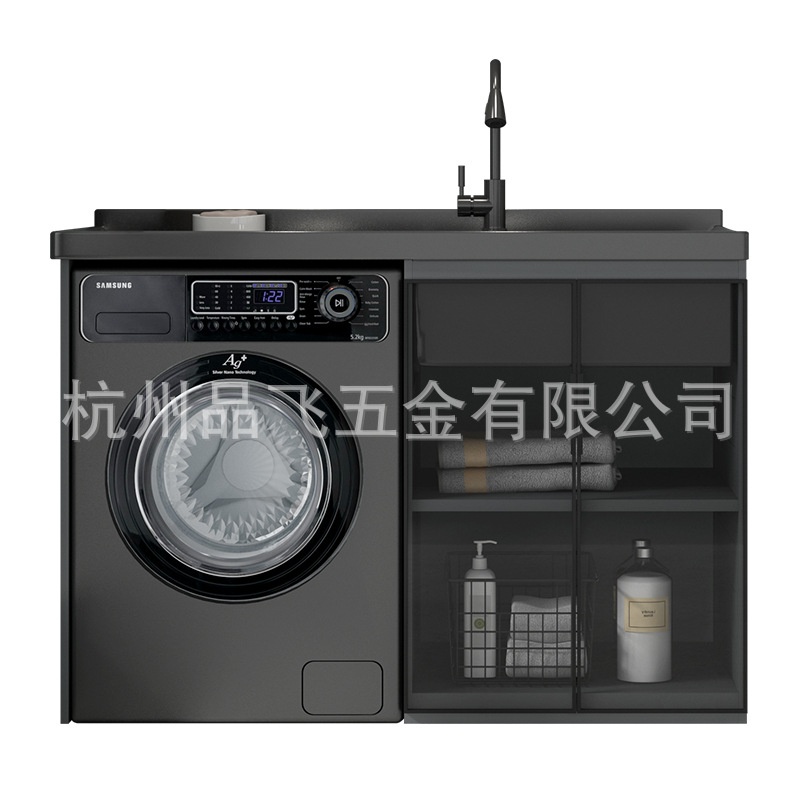 切角洗衣机柜 阳台组合伴侣洗衣柜洗衣机一体柜盆带搓板槽池