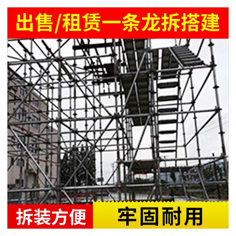厂家盘扣式脚手架 q345盘扣式脚手架 建筑装潢移动脚手架