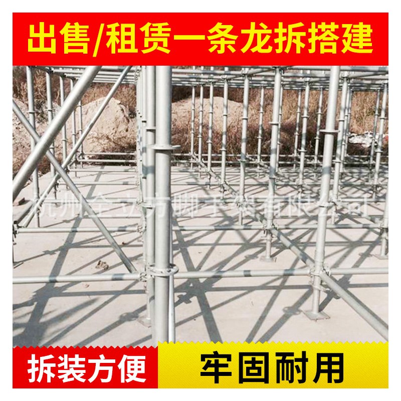 杭州厂家租赁脚手架 加重加厚建筑脚手架 移动脚手架盘扣式脚手架