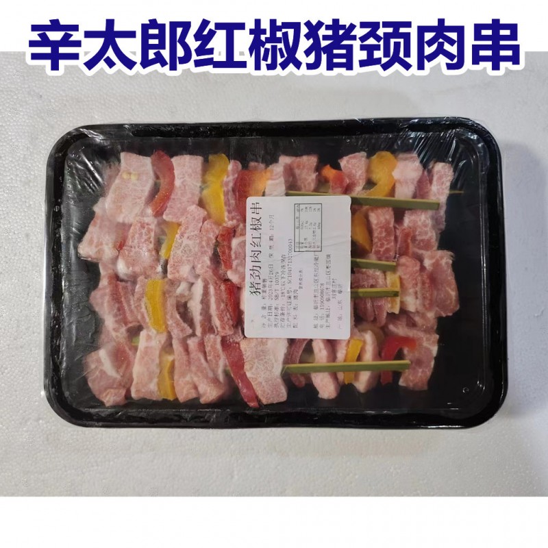 辛太郎日式烧鸟串 居酒屋烧鸟店市食材 摆摊小串 冷冻半成品商用