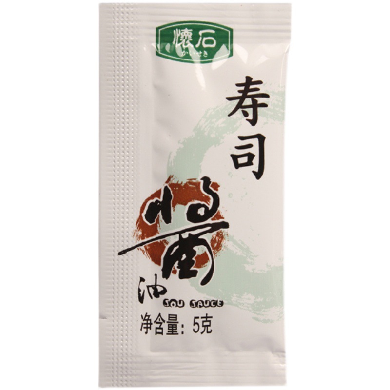 怀石酱油包 迷你小酱油 寿司外卖酱油包 打包小包酱油200包/袋