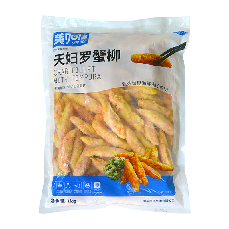 美加佳天妇罗蟹柳1kg 商用模拟蟹柳蟹肉日料油炸速食小吃唐扬蟹柳