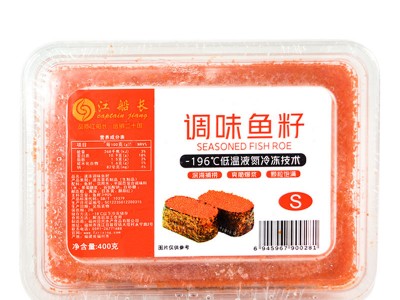 江船长小粒鱼子酱即食寿司专用材料