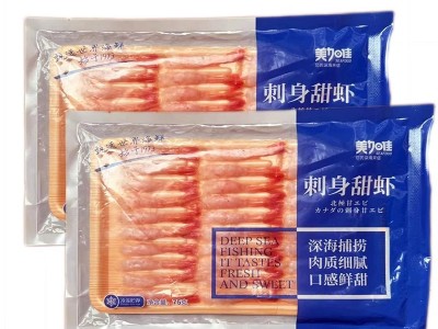 美加佳刺身甜虾75g30只 去壳加拿大