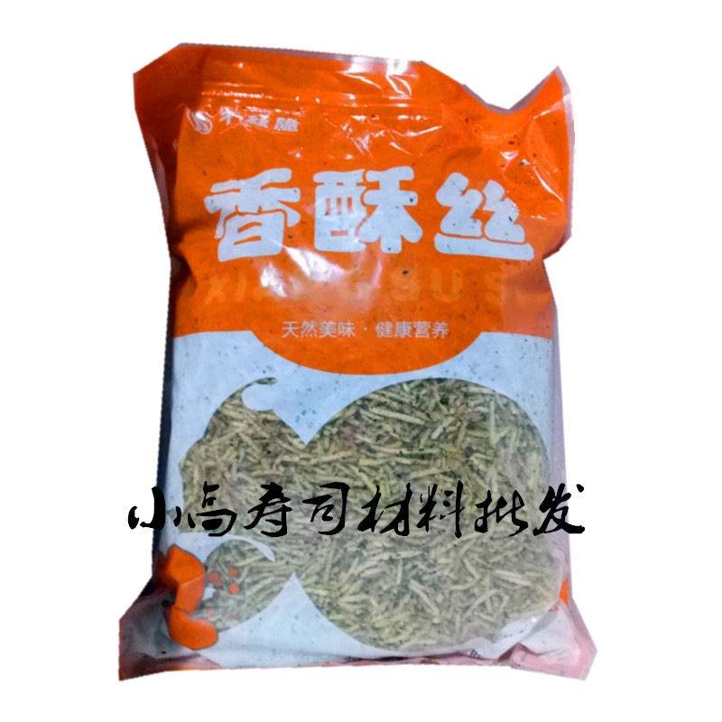 带标寿司材料原味牛蒡丝，香酥丝3斤装寿司牛蒡丝寿司香脆丝美味
