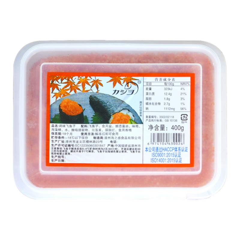 华昌大粒红鱼卵飞鱼籽多春鱼卵调味红鱼子蟹籽寿司料理商用400g