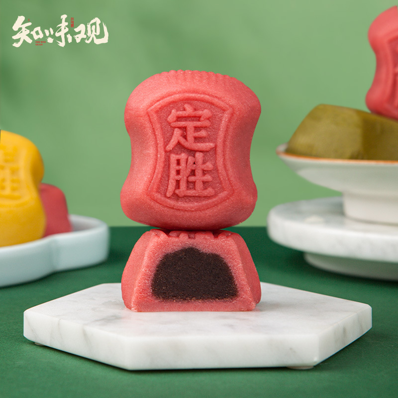 知味观定胜糕状元糕190g传统糕点杭州特产零食茶点心