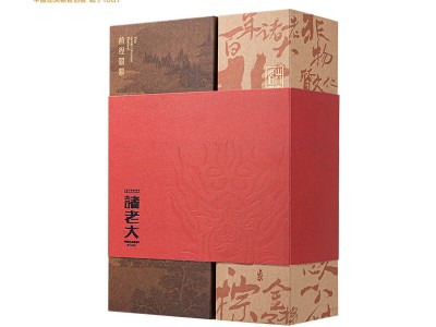 诸老大粽子礼盒诸事有福诸事锦绣福