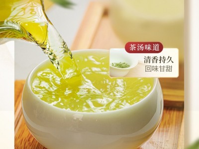 2024狮峰牌龙井茶纸包品味一级纸包2