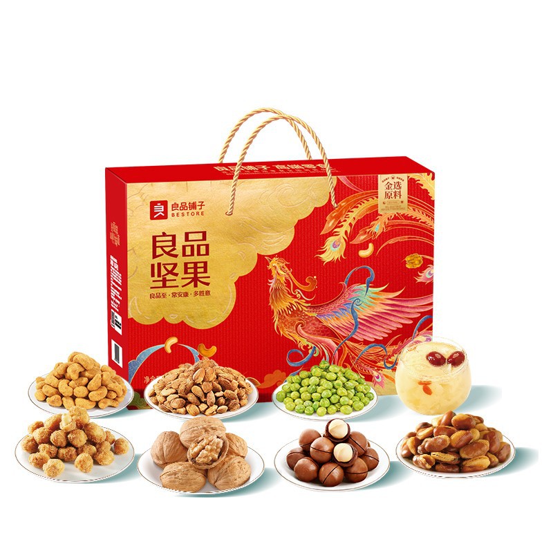 良品铺子良品坚果礼礼盒送礼零食礼盒休闲零食良品铺子坚果零食