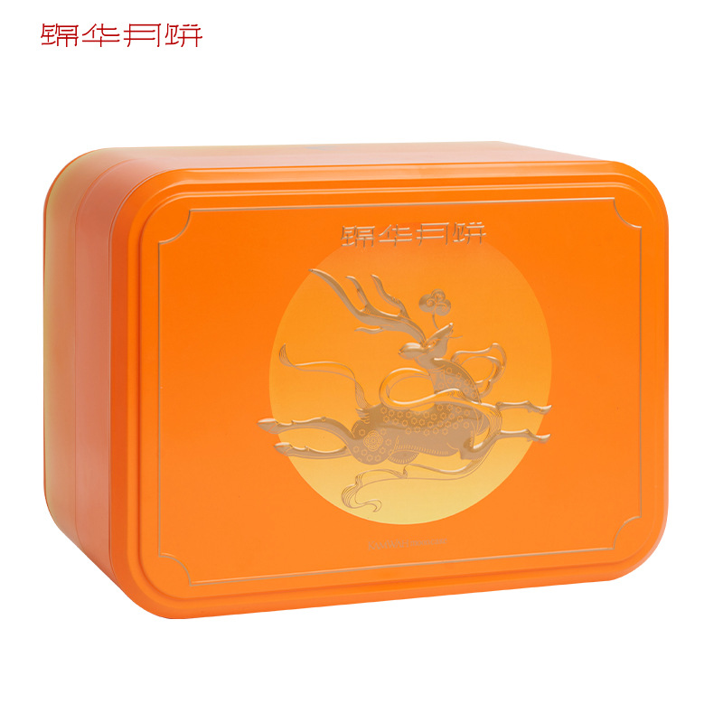 锦华月饼玉兔臻享月璀璨皓月玉兔悦享月福鹿咏月黑松露流心奶黄
