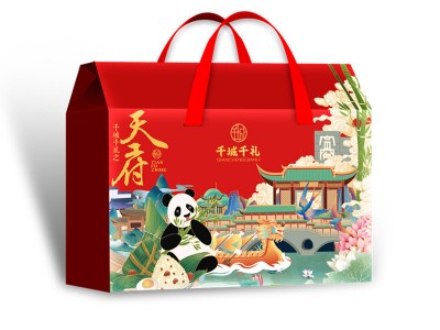 千城千礼天府嘉兴粽子礼盒10粽4蛋4