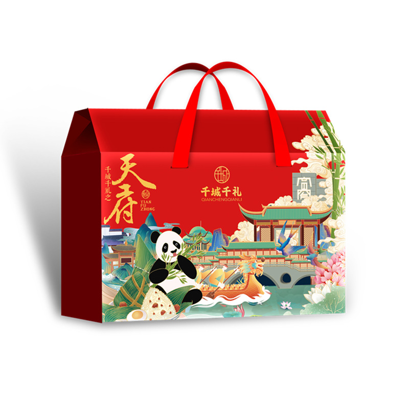 千城千礼天府嘉兴粽子礼盒10粽4蛋4糕点1820g员工福利