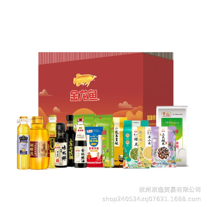 金龙鱼大米面条米面粮油组合礼盒万事胜意大礼包A款B款C款一件代