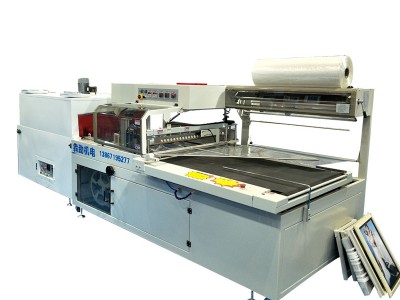 小型产品经济实用型包装机全自动550
