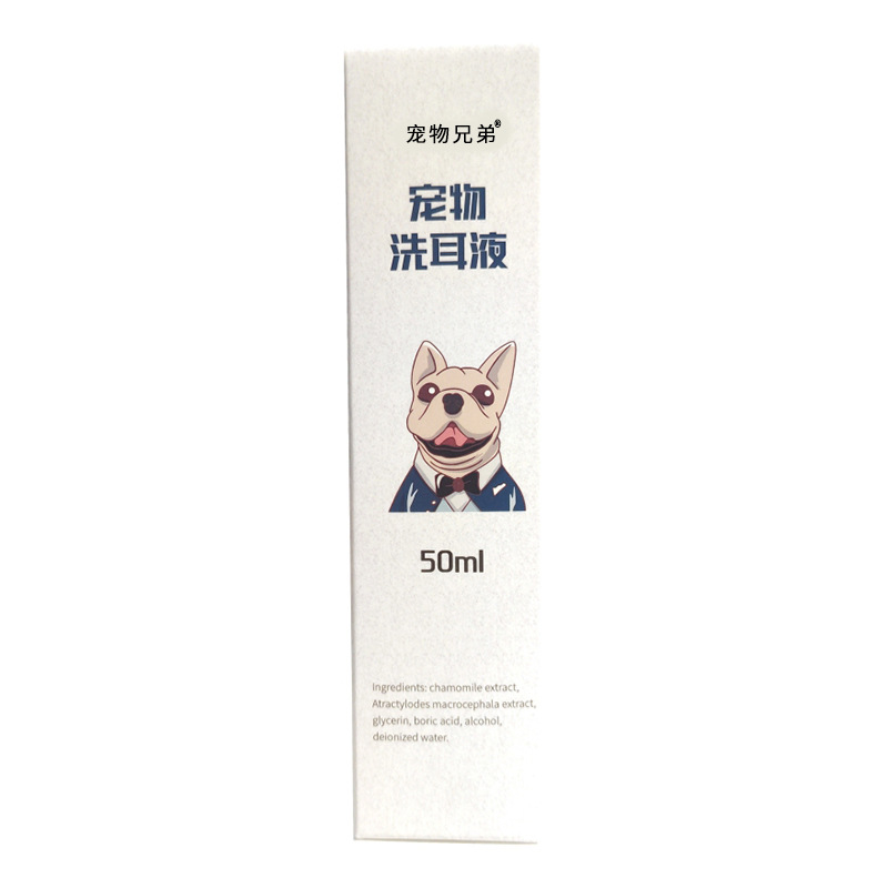滴耳液猫除耳螨狗用洗耳液滴耳油耳朵清洁宠物猫咪用品