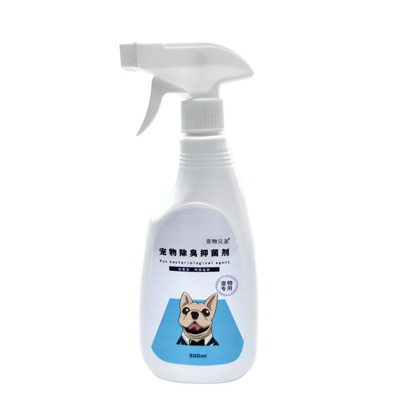 狗狗除臭剂喷雾猫咪去尿味分解宠物兄弟清新剂猫砂盆宠物用品定制