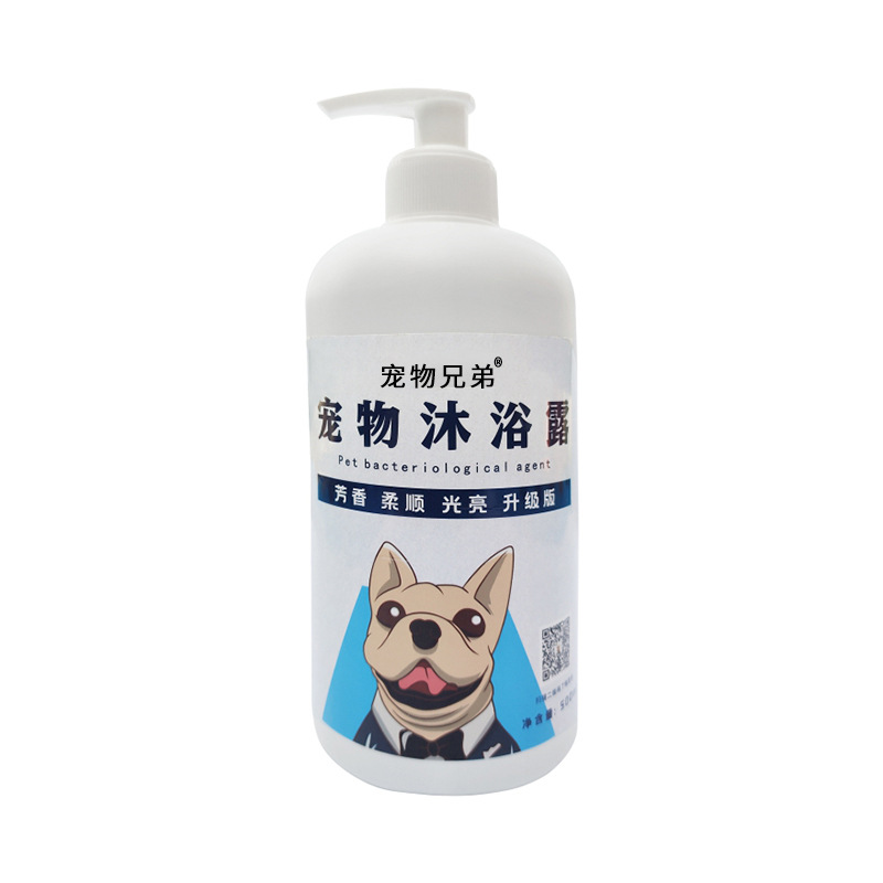 定制宠物沐浴露狗狗猫咪留香沐浴露宠物除螨护毛沐浴液代工OEM