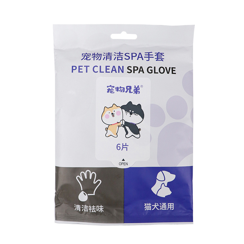 宠物免洗手套狗狗洗澡除臭猫咪清洁干洗一次性6片装湿巾宠物用品