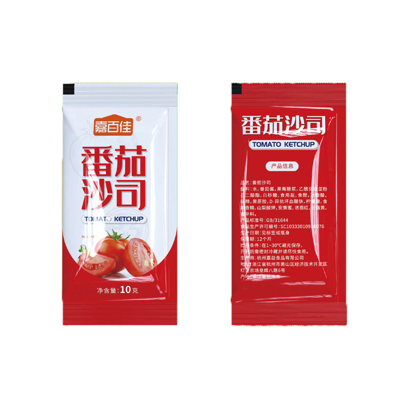 小袋包装番茄沙司600*10g番茄沙司整箱意面薯条汉堡蘸酱商用批发