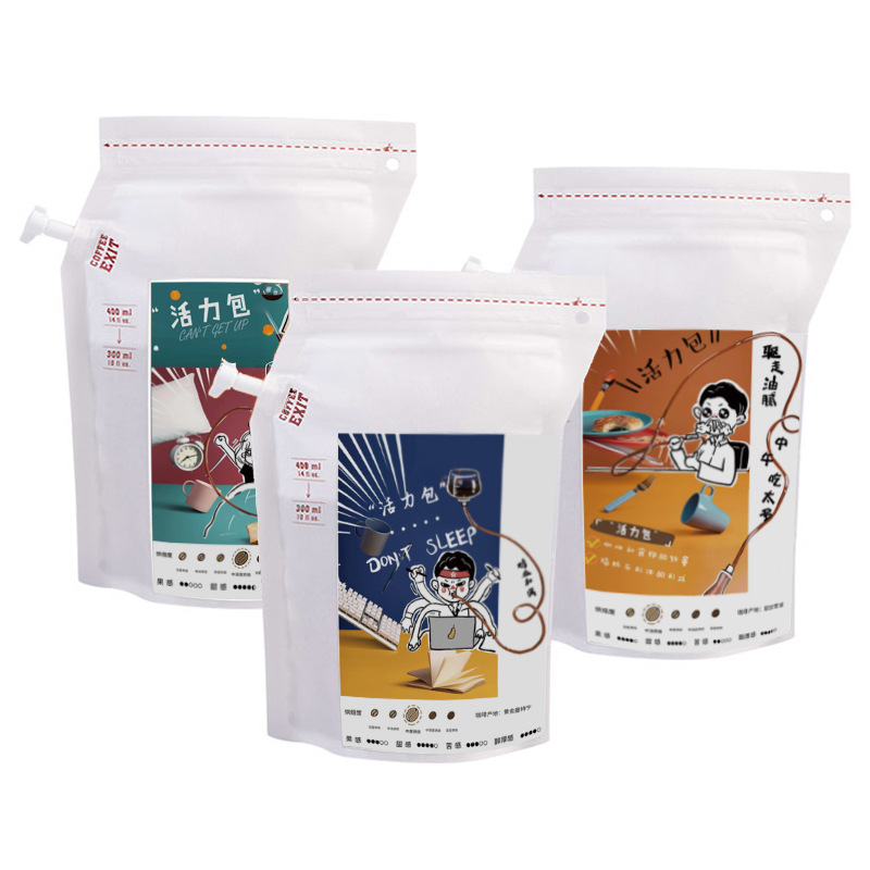 创意咖啡活力包挂耳咖啡便携式滤泡袋冲泡大挂耳咖啡大分享包 25g