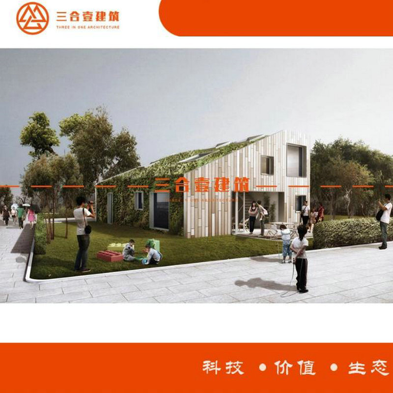 厂家住人集装箱别墅轻钢酒店集装箱别墅承包集装箱公寓工程