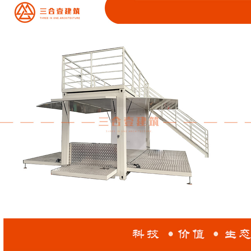 厂家直售  集装箱房屋  户外搭 移动扩展集装箱房 集装箱展厅