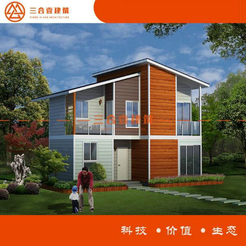 集成房屋轻钢别墅 轻钢别墅龙骨造价 钢结构集成房屋工程