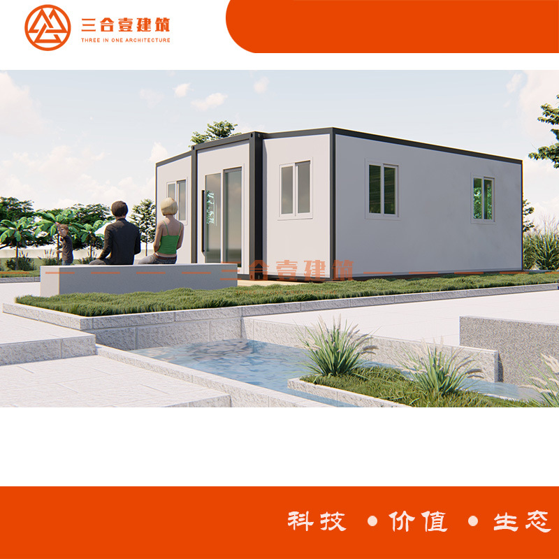 10分钟一变三 集装箱扩展房屋 防风防震防火隔热厂家工厂安装