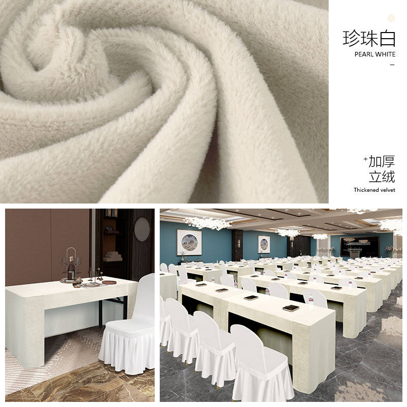 会议桌布立绒加厚绒布展会活动酒店会议室高级感长方形台布桌套罩