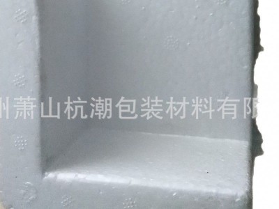 厂家生产 泡沫护角 模压减震 护角保