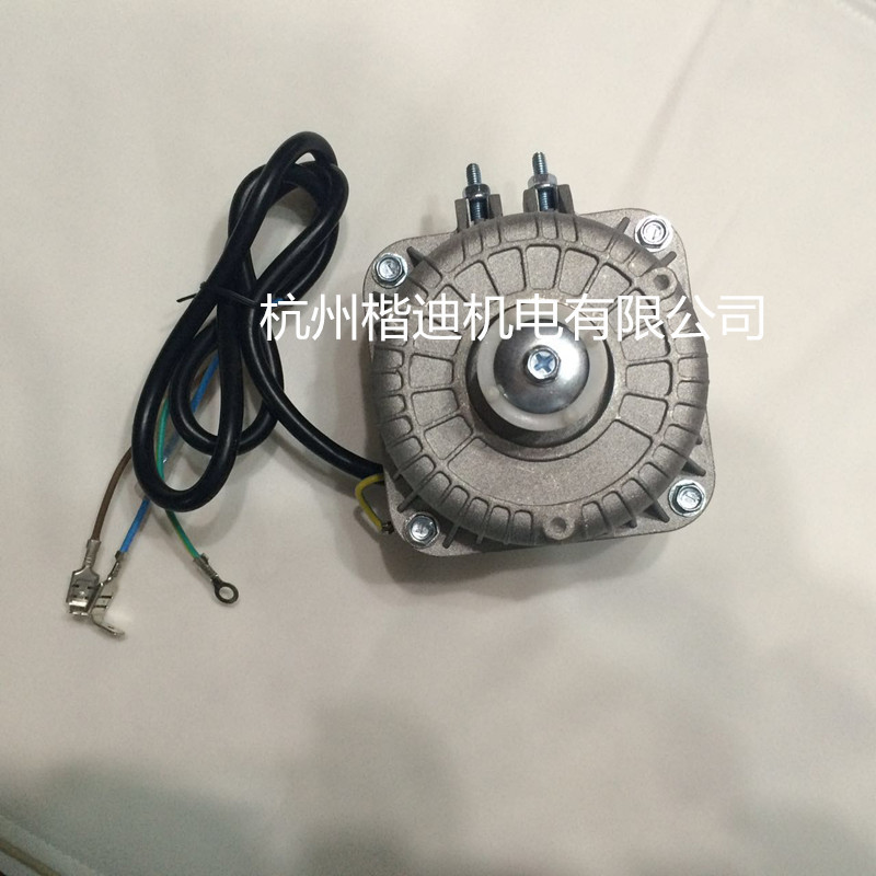 厂家直批YZF48N-25W久磊罩极电机冰柜电机冰箱散热马达微型电机