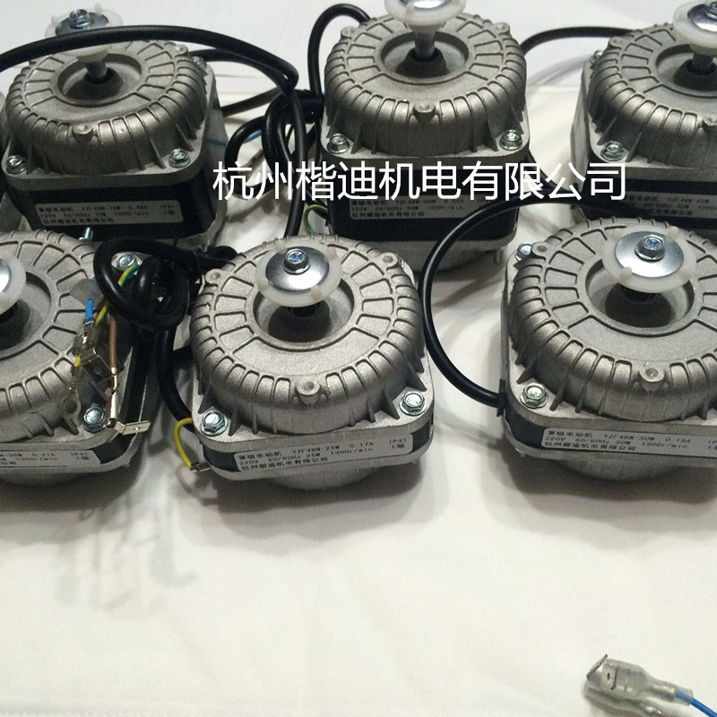 厂家直批YZF系列40W久磊罩极电机冰柜电机冰箱散热电机微型电机