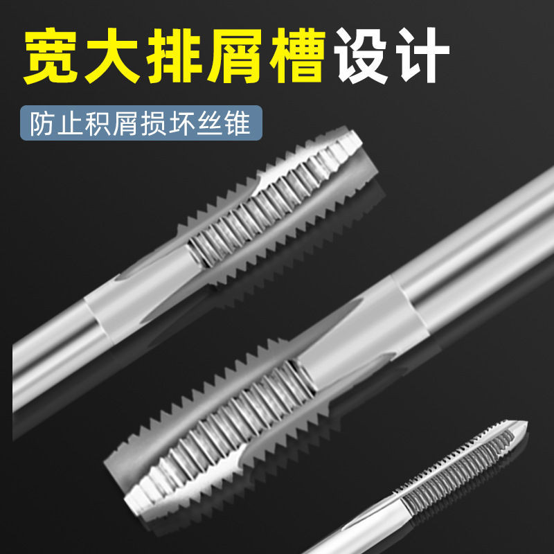 5件/6件/9件丝锥板牙套装工具手用丝攻扳手板牙绞手组合套装