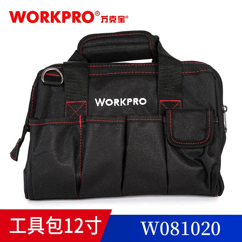 万克宝12寸工具包多功能维修工具包黑色帆布加厚单肩家用W081020